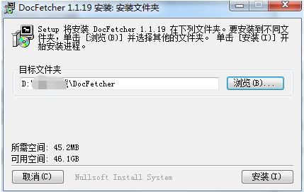Docfetcher安装说明和使用步骤