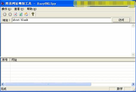ESFSoft URL Sniffer软件基本介绍和使用说明