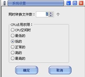 MKV转换器电脑版下载安装步骤和使用帮助