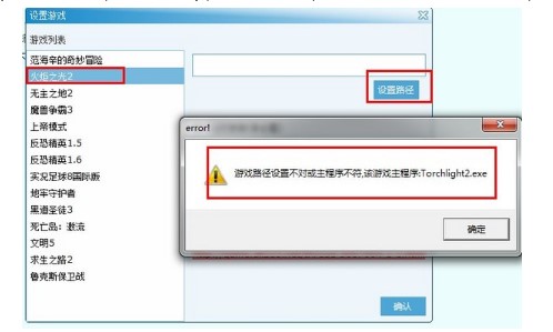 游侠对战平台新手使用指南