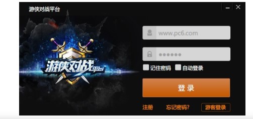 游侠对战平台新手使用指南