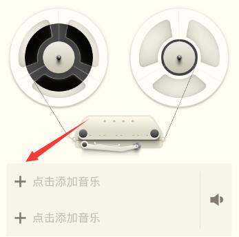如何使用荔枝FM直播助手剪切自己声音呢？安装教程