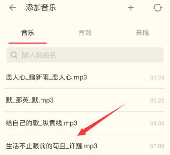 如何使用荔枝FM直播助手剪切自己声音呢？安装教程