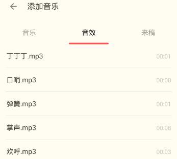 如何使用荔枝FM直播助手剪切自己声音呢？安装教程