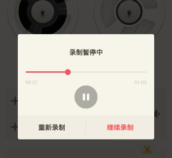 如何使用荔枝FM直播助手剪切自己声音呢？安装教程