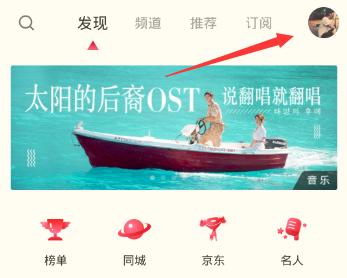 如何使用荔枝FM直播助手剪切自己声音呢？安装教程