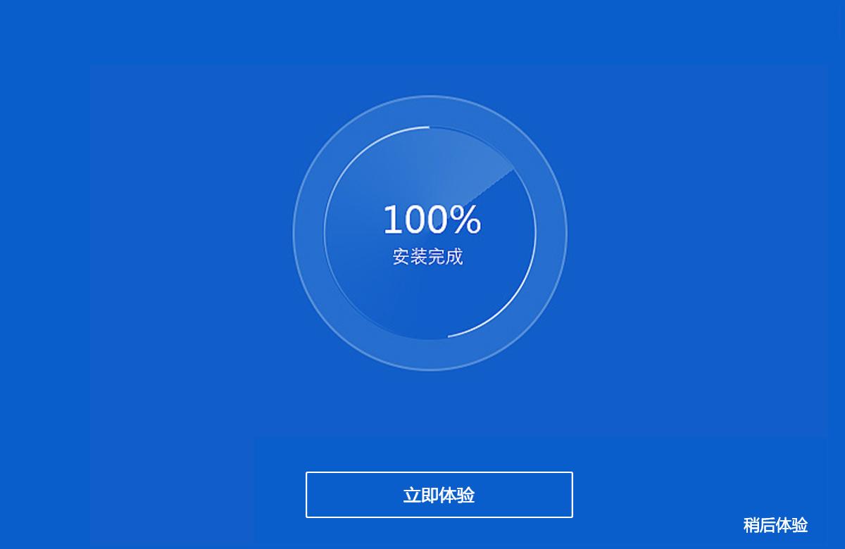 我们怎么安装操作课堂街教师授课软件呢？软件优势