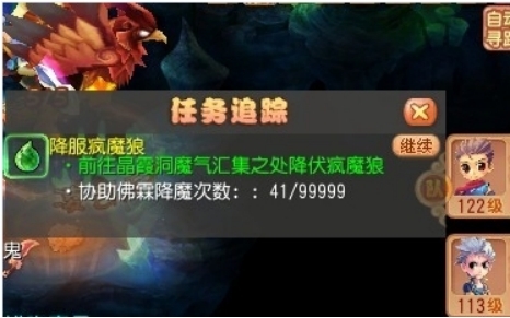 开心ol呆呆抓鬼辅助操作指南