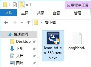 Lite Cam 软件优势和安装教程