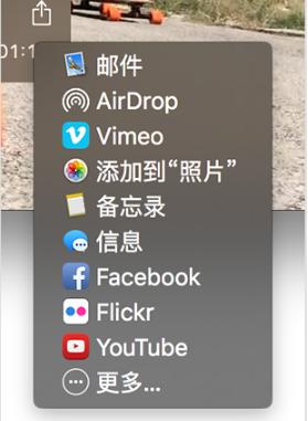 QuickTime电脑版下载功能介绍和使用帮助