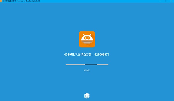 4399手游通功能介绍