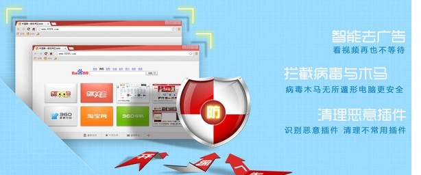 6899去广告浏览器软件功能介绍和更新