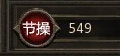 300英雄盒子怎么更换皮肤？软件优势