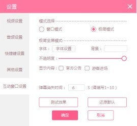 氧秀直播伴侣软件优势和使用说明
