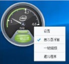 一键超频官方版免费功能使用