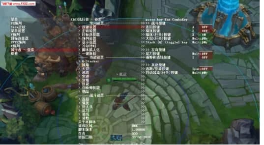 英雄联盟BOL脚本辅助使用事项