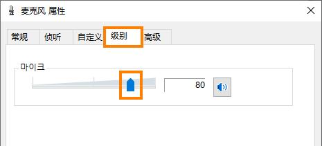 Bandicam怎么同时录制麦克风+电脑声音？软件优势