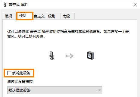 Bandicam怎么同时录制麦克风+电脑声音？软件优势