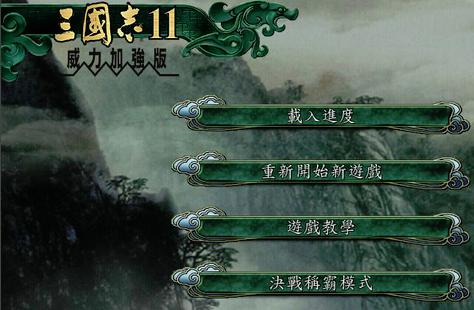 Fraps屏幕录制工具下载功能介绍和截图操作