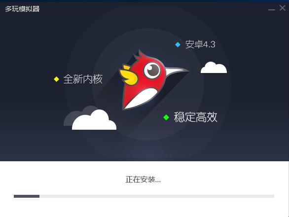 多玩模拟器安装使用和常见问答