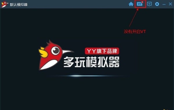 多玩模拟器安装使用和常见问答