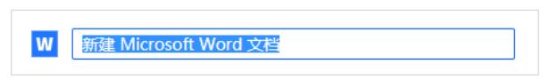 联想企业网盘最新版下载文件夹模板应用教学