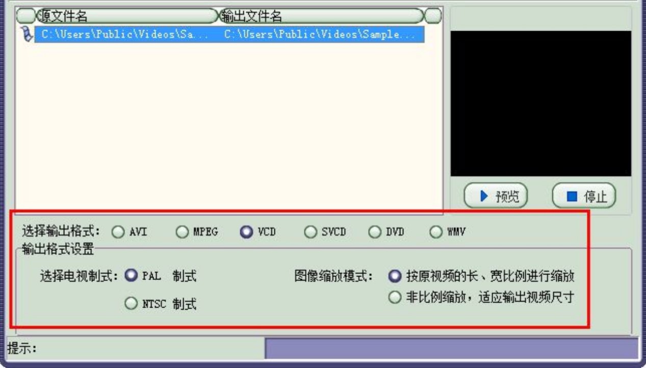 RM转换精灵基本内容及功能特色详细介绍