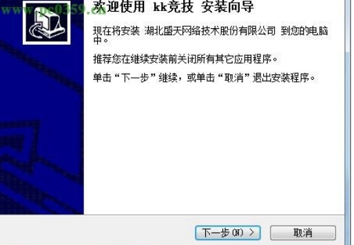 KK竞技软件安装下载