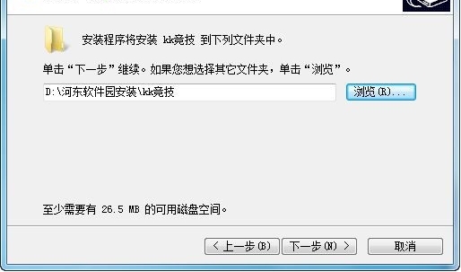 KK竞技软件安装下载