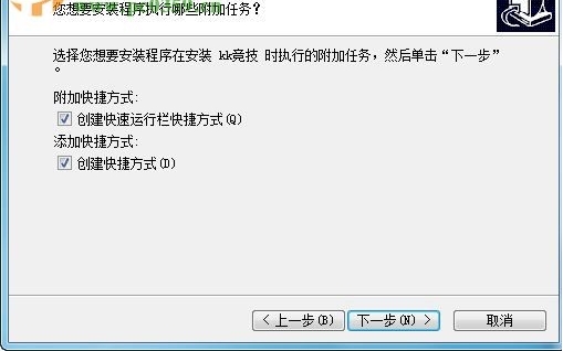 KK竞技软件安装下载