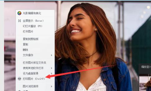 光影魔术手电脑版下载功能介绍和新手使用帮助