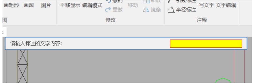 看图纸CAD电脑版下载图形位置标记使用技巧介绍