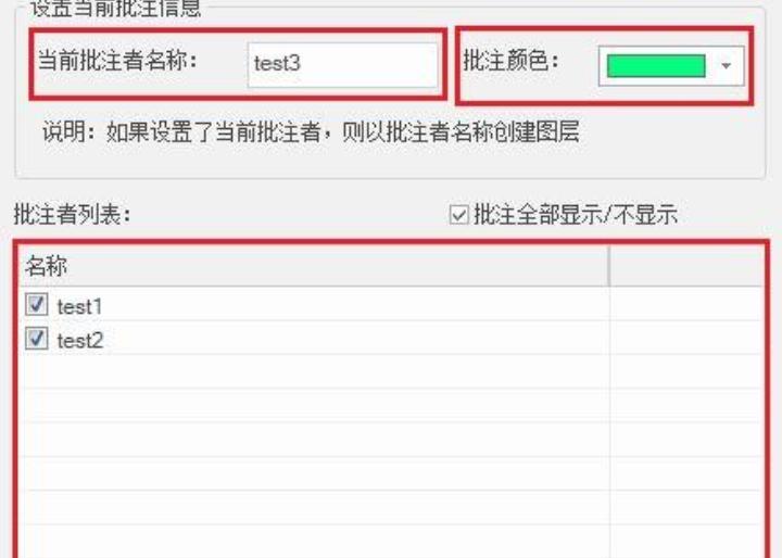 看图纸CAD电脑版下载图形位置标记使用技巧介绍