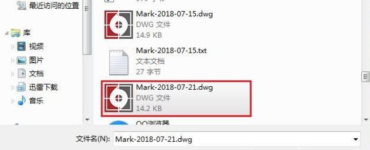 看图纸CAD电脑版下载图形位置标记使用技巧介绍