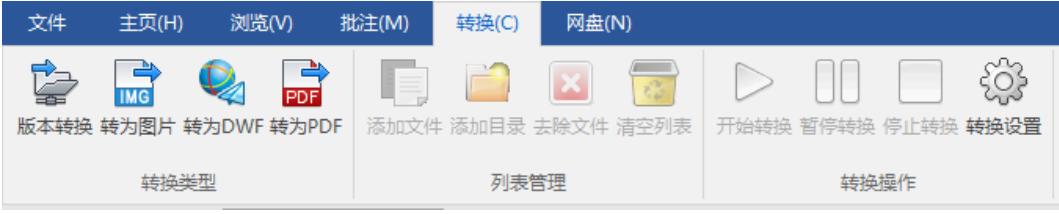 看图纸CAD电脑版下载图形位置标记使用技巧介绍