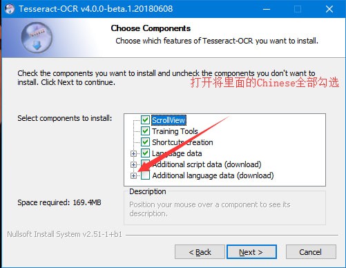 批量图片文字提取工具下载功能介绍和图文安装教程