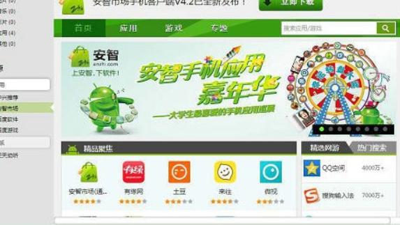 JoinMe手机助手软功能特点