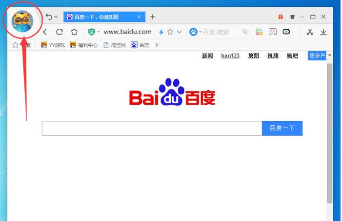 yy浏览器软件安装下载