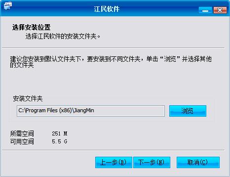 江民杀毒软件KV2010安装下载
