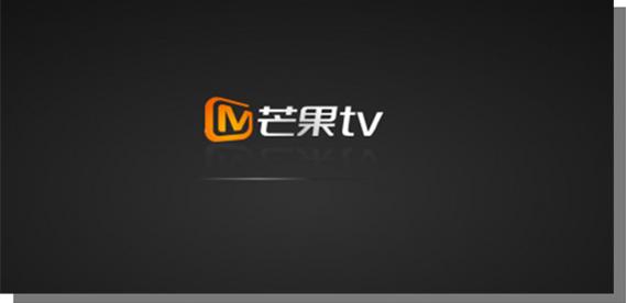 芒果TV电脑版下载功能介绍和新手使用教程