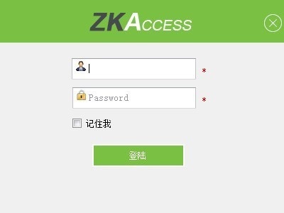 Zkaccess软件优势和安装教程