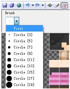 MCSkin3D操作功能