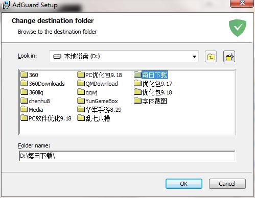 ADGUARD Pre广告过滤电脑版下载安装步骤和功能介绍