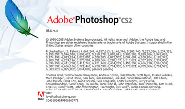 Photoshop CS2安装教程和常见问答