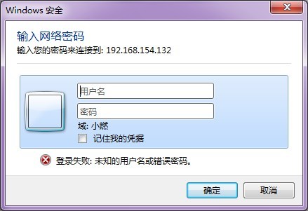 XP Win7局域网共享软件使用技巧和软件特点