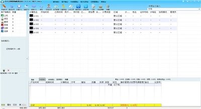 方竹网吧管理系统软件优势和安装教程