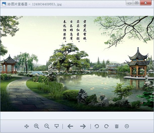 HD看图软件使用方法