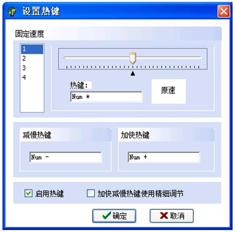 变速齿轮软件安装下载