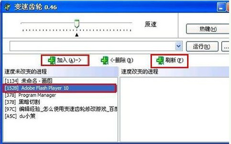 变速齿轮软件安装下载