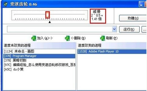 变速齿轮软件安装下载